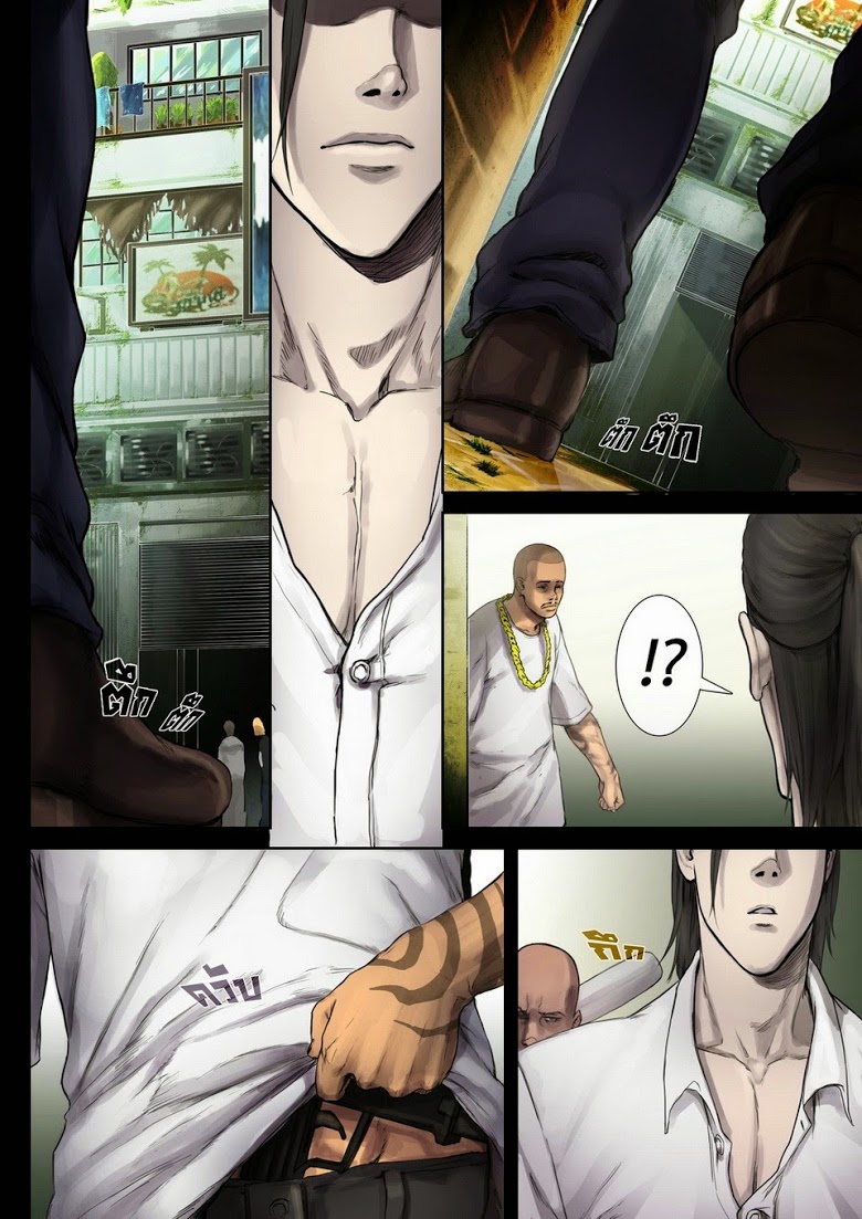 Flash Black ตอนที่ 10 (22)